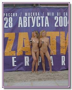 horny real nudist teenegers disclaims swimwear at beach among men